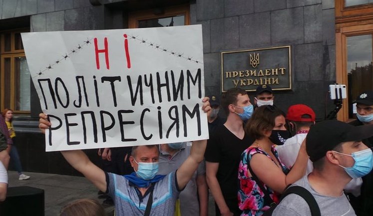Сторонники Порошенко провели митинг под Офисом Президента. ВИДЕО+ФОТОрепортаж