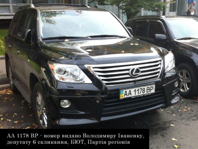 Цензор.НЕТ Изображение