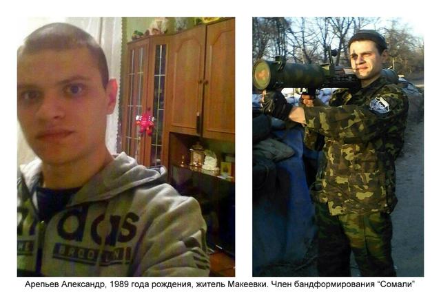 сомали боевик наемник