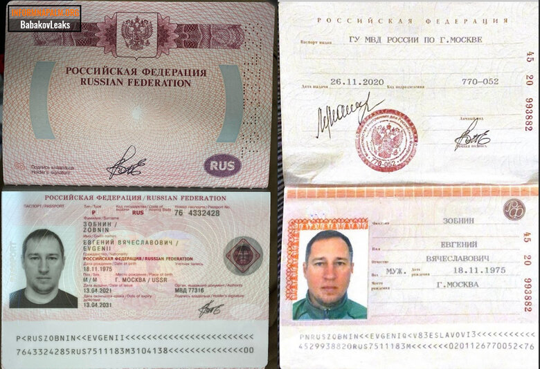 Хакери зламали пошту заступника глави Держдуми РФ Бабакова: Корупційні схеми на сотні мільйонів та обхід санкцій, - InformNapalm 12