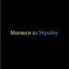 Комаровський Сергій