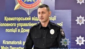 Керівник Кальміуського відділення поліції полковник Попов перейшов на бік окупантів, - Аброськін. ФОТО