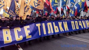 Об'єднавчі процеси в націоналістичному середовищі у ХХІ ст.