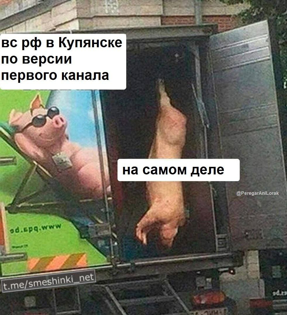 Міф та реальність