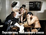 Перспективы ТС