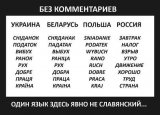 Немного лингвистики...