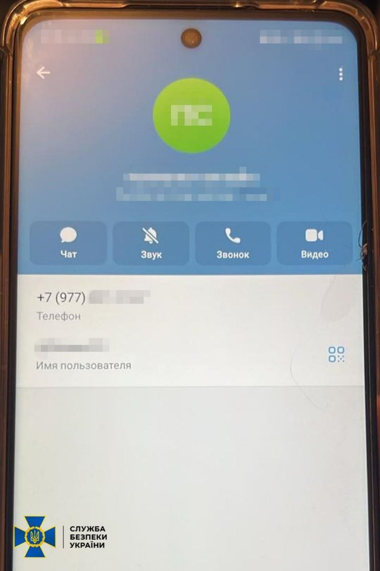 СБУ викрила посадовця ЗСУ, який працював на ворога