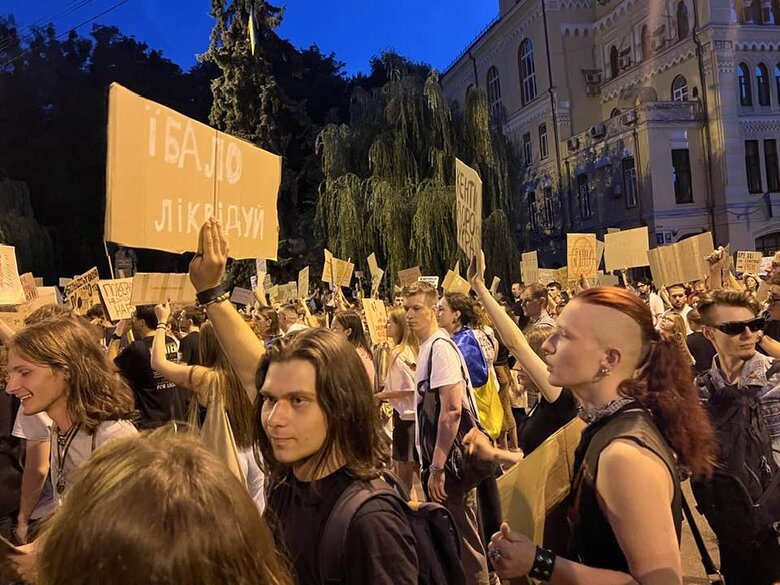 протести в Києві