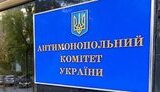 амку