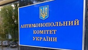 Власник мережі ОККО купує агрокомпанію на заході України: АМКУ дав дозвіл