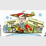 Этапы большого пути