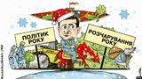 Этапы большого пути