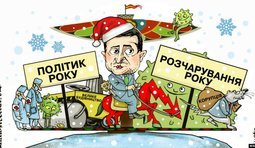 Этапы большого пути