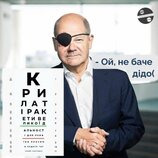 Треба вчасно перевіряти...