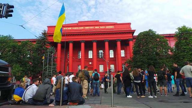 КиївПрайд-2017: праві заблокували парк Шевченка та сусідні вулиці 09