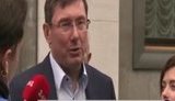 луценко yurii lutsenko