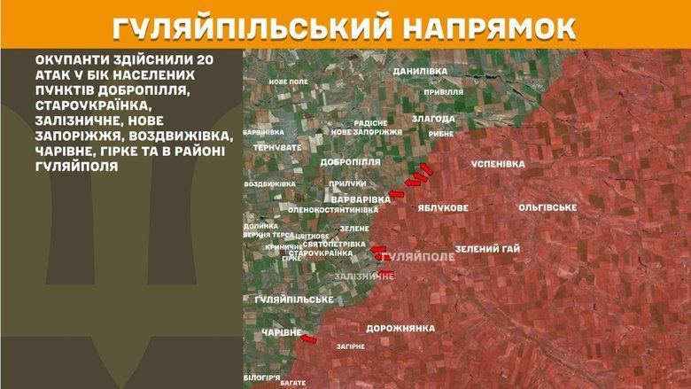 Ситуація на фронті на ранок 12 травня