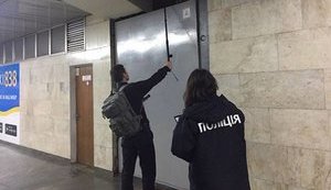 Столичное метро за последние три года