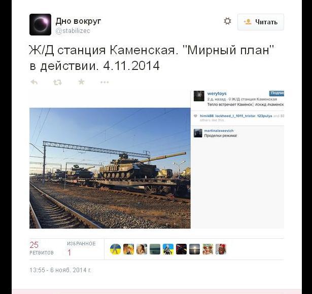 армия рф танки оккупанты