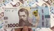 гривня,тисяча