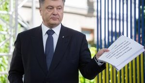 порошенко пресс-конференция