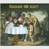 Чаепитие в Плесе