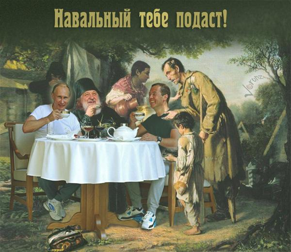 Чаепитие в Плесе