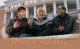 Кремлевские ЖМУРКИ