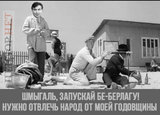 — Можно пускать!