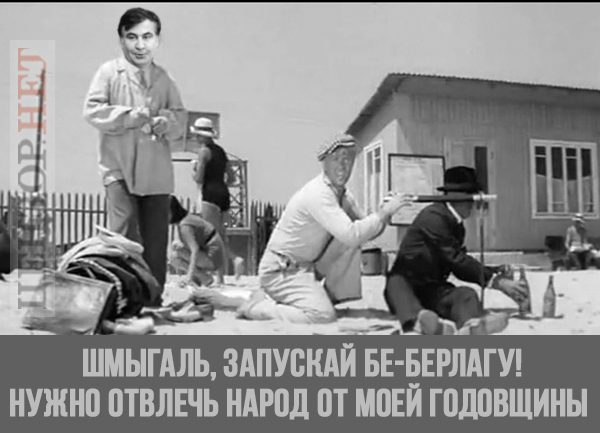 — Можно пускать!