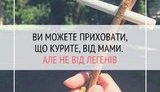 Майже 900 тис. осіб помирають щороку від вживання вторинного диму, - Супрун розповіла, як курці вбивають навколишніх