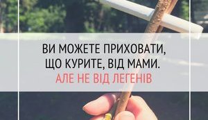 Майже 900 тис. осіб помирають щороку від вживання вторинного диму, - Супрун розповіла, як курці вбивають навколишніх