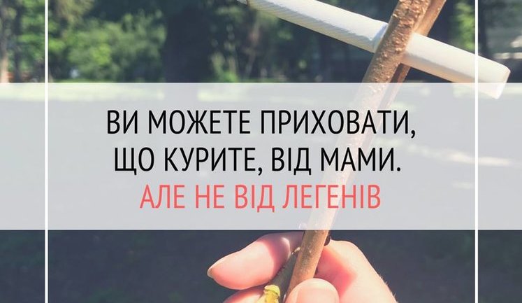 Майже 900 тис. осіб помирають щороку від вживання вторинного диму, - Супрун розповіла, як курці вбивають навколишніх