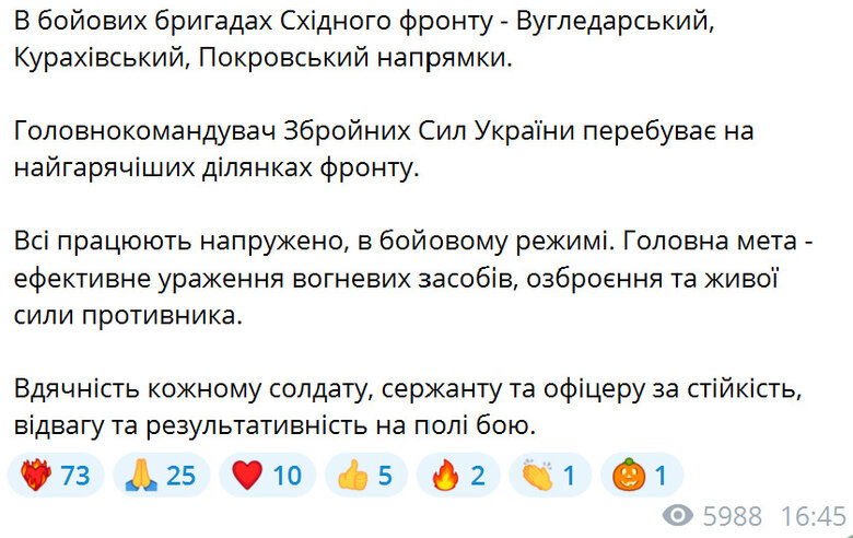 Генштаб показав, де Сирський