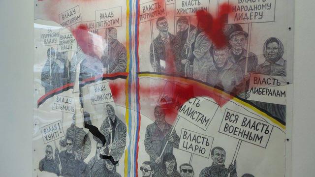 Attacked art exhibition of Chychkan reopened in Kyiv 09 Attacked art exhibition of Chychkan reopened in Kyiv 09