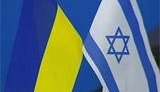 украина,виза,израиль