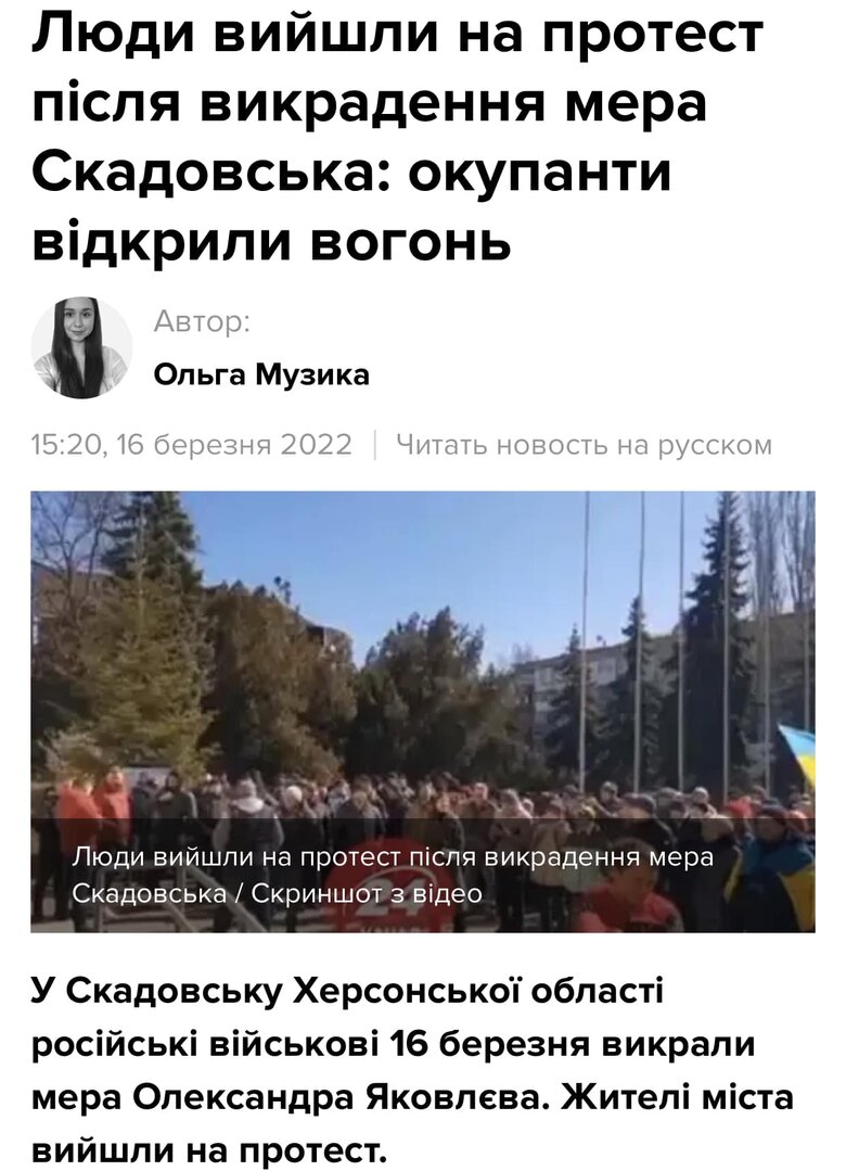 Цензор.НЕТ Изображение