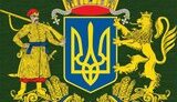 Кабмин и Верховная Рада предложили свои варианты Большого герба Украины. ФОТОрепортаж.