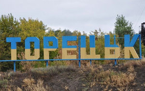 Toretsk