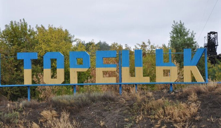 Росіяни просунулися в Торецьку, Оріхово-Василівці, Ясеновому, Зеленому та біля ще п’яти населених пунктів Донеччини,- DeepState КАРТИ