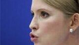 Тимошенко: Янукович уже договорился с Россией войти в ЕЭП в обмен на дешевый газ