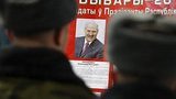 США не признают результаты президентских выборов в Белоруссии