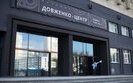 довженко,центр
