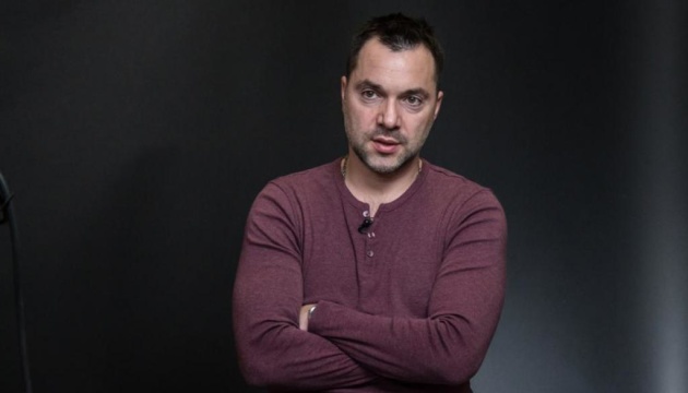 Единый голос Украины в ТКГ Арестович называл избирателей Зеленского вульгарными долбо#бами, а его самого - марионеткой олигархов, и утверждал, что Ермак работает на Кремль 01 Единый голос Украины в ТКГ Арестович называл избирателей Зеленского вульгарными долбо#бами, а его самого - марионеткой олигархов, и утверждал, что Ермак работает на Кремль 01