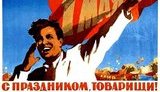 Азаров запретил объединять выходные на майские праздники. Украинцы будут отдыхать с перерывом