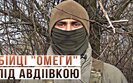 Оператор FPV-дронів з позивним Мамай 1-го окремого загону спеціального призначення