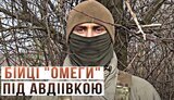 Оператор FPV-дронів з позивним Мамай 1-го окремого загону спеціального призначення