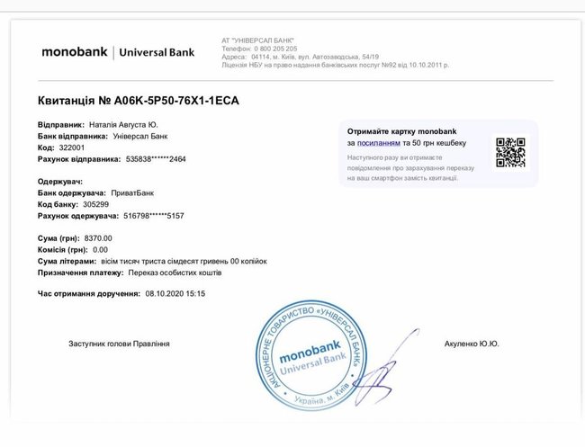 На продукти і ліки для наших воїнів витрачено близько 40 тис. Є ще потреби, - волонтерка Юсупова 09