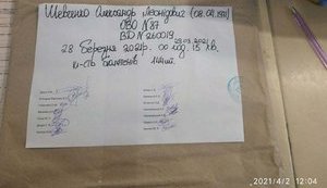 Довибори в Раду на Прикарпатті: ще на одній дільниці зникла частина бюлетенів - в ОВК викликали поліцію, - ОПОРА. ДОКУМЕНТ