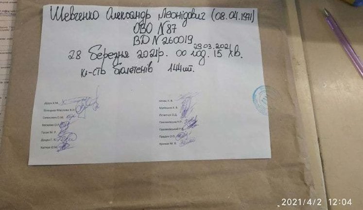Довибори в Раду на Прикарпатті: ще на одній дільниці зникла частина бюлетенів - в ОВК викликали поліцію, - ОПОРА. ДОКУМЕНТ